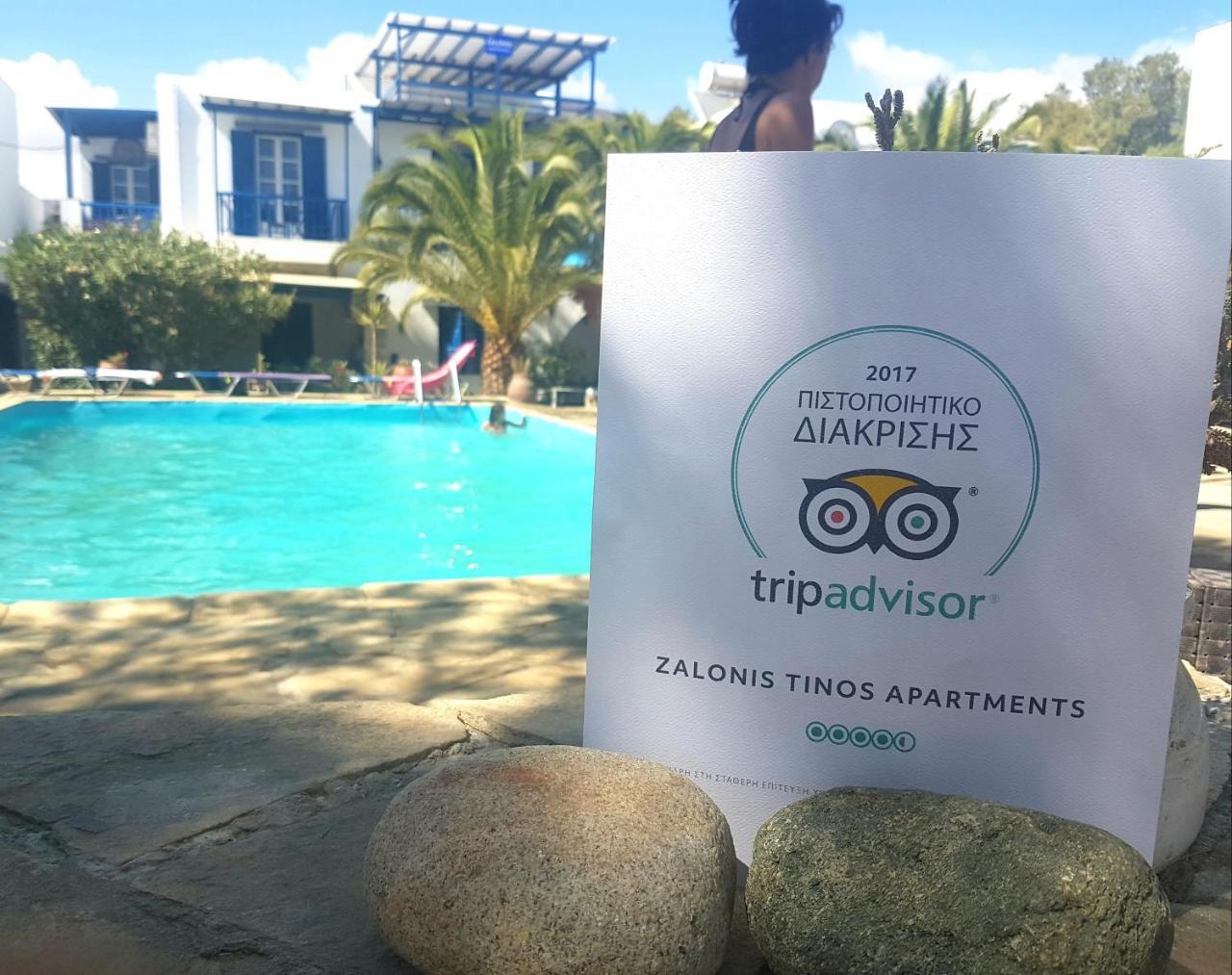Tinos Apartments Zalonis อาจิออส ไอออนนิส ภายนอก รูปภาพ